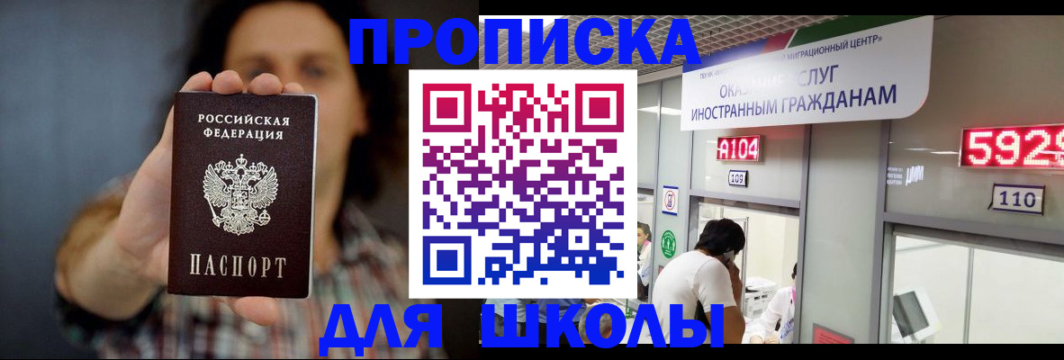 прописка поиск в Нижневартовске