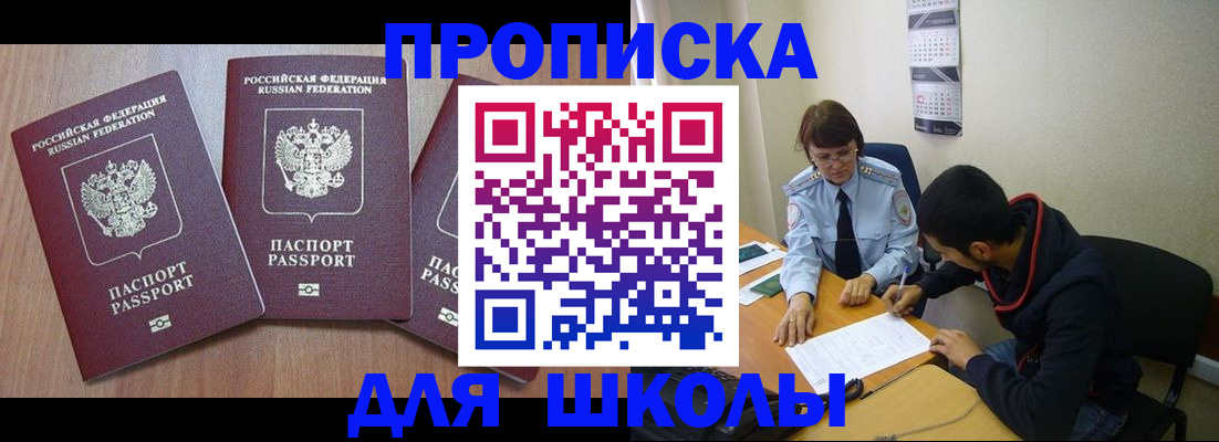 регистрация для дет. сада в Нижневартовске